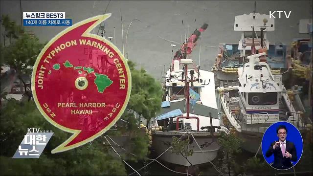 쁘라삐룬 [뉴스링크]