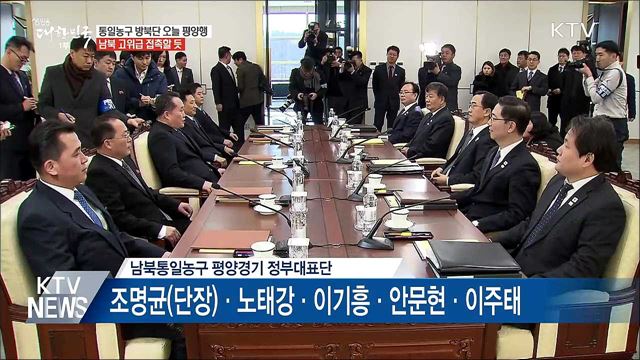 생방송 대한민국 1부 (187회)