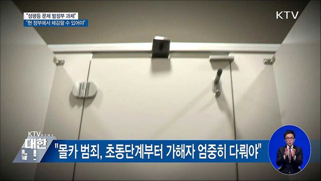 KTV 대한뉴스 (12회)