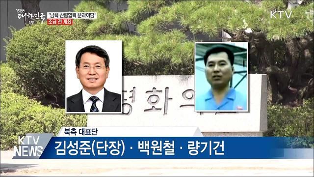 생방송 대한민국 1부 (188회)