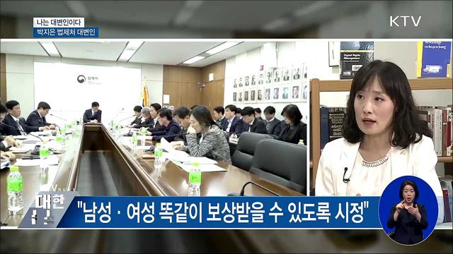 알기 쉽게 법령 고쳐···국민 곁으로 다가가는 법제처 [나는 대변인이다]
