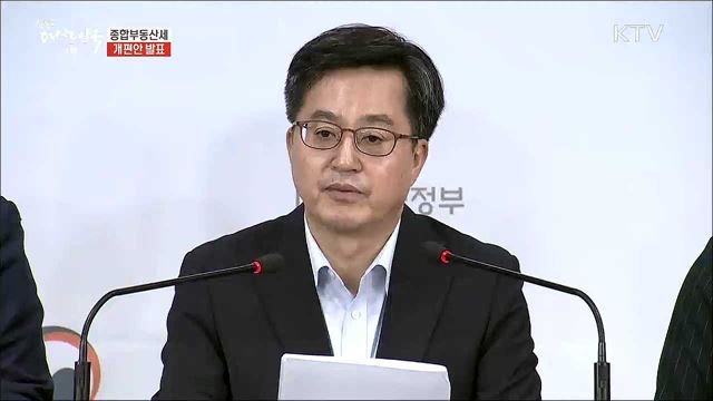 생방송 대한민국 1부 (190회)