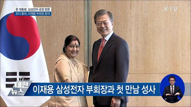 KTV 대한뉴스 (16회)