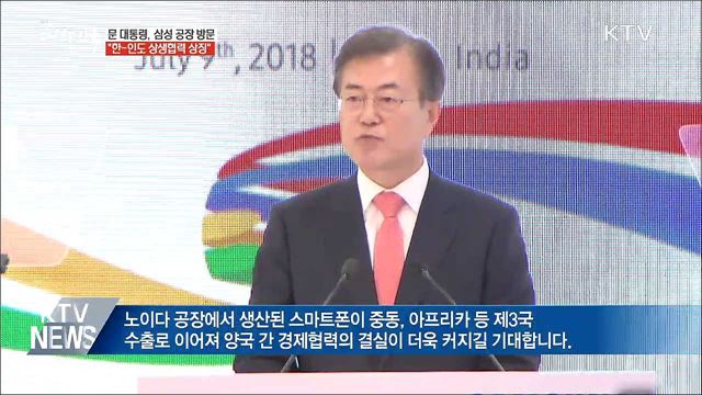 생방송 대한민국 1부 (192회)