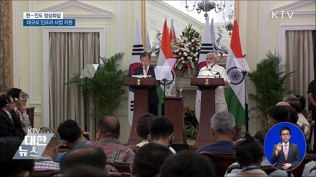 KTV 대한뉴스 (17회)