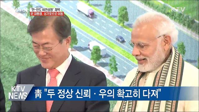 생방송 대한민국 1부 (193회)