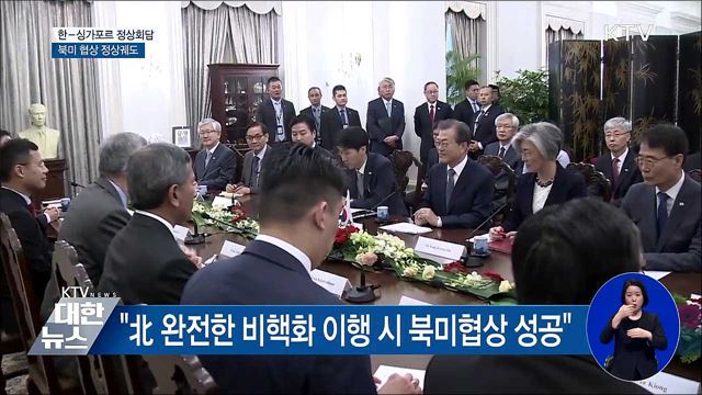 KTV 대한뉴스 (19회)