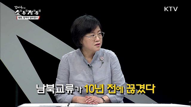 북한, 얼마나 달라졌나