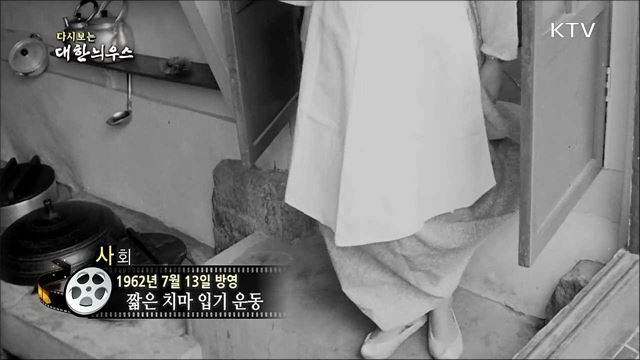 다시보는 대한늬우스 (62. 07. 13) 이미지