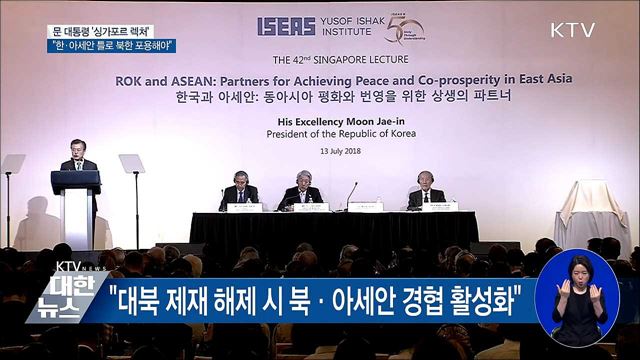 KTV 대한뉴스 (20회)