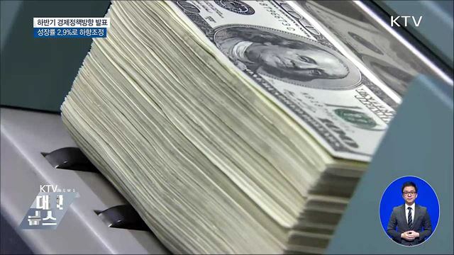 KTV 대한뉴스 (23회)