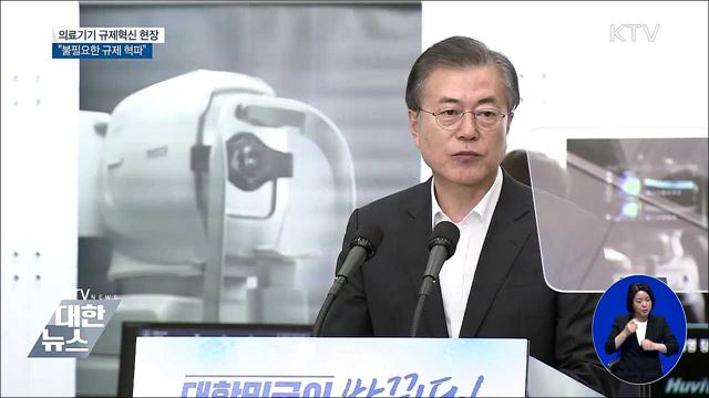 KTV 대한뉴스 (24회)