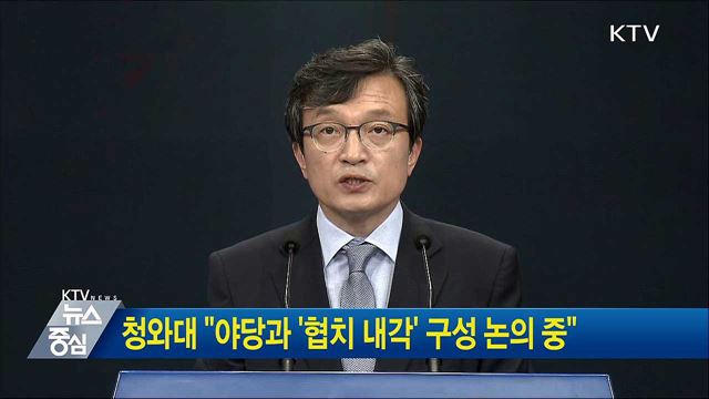 KTV 뉴스중심 (26회)