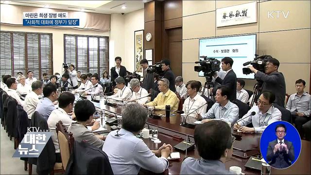 KTV 대한뉴스 (26회)