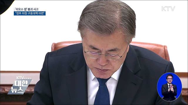 KTV 대한뉴스 (28회)