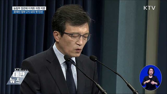 KTV 대한뉴스 (29회)