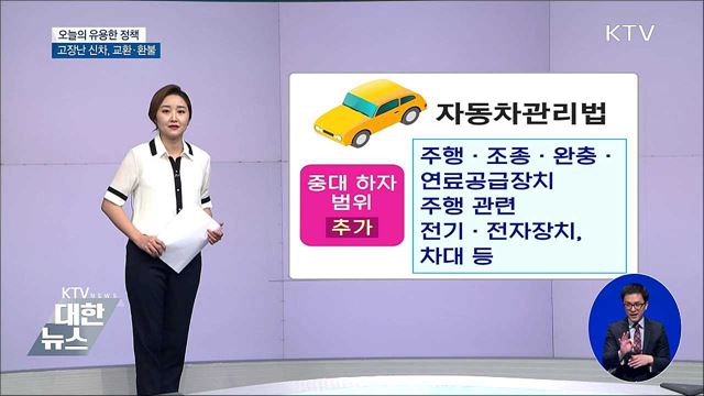 일하는 노인·장애인, 생계급여 최대 14만원 더 준다