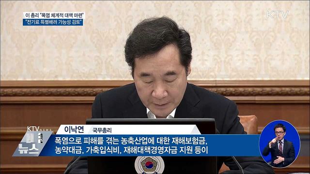 KTV 대한뉴스 (32회)