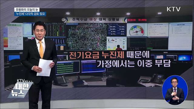 유용화의 오늘의 눈 (18. 07. 31. 19시)