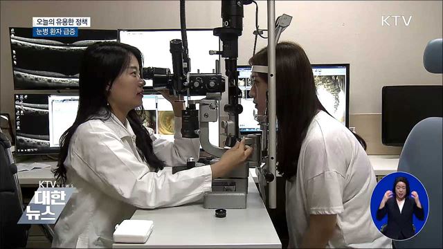 물놀이 '눈병 환자' 급증···손·얼굴 깨끗이 씻기