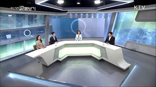 주간 정책 돋보기 (114회)