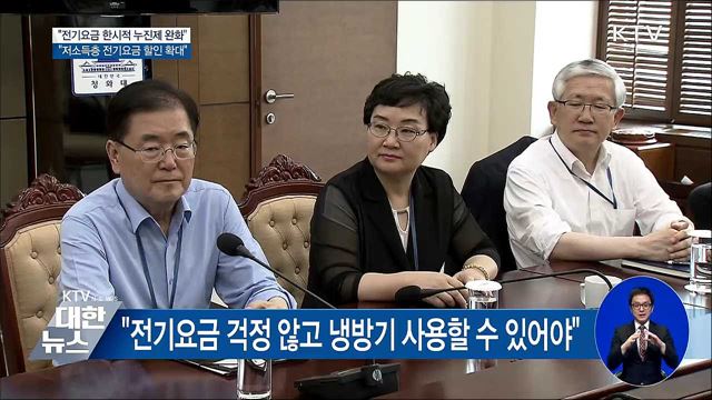 KTV 대한뉴스 (36회)