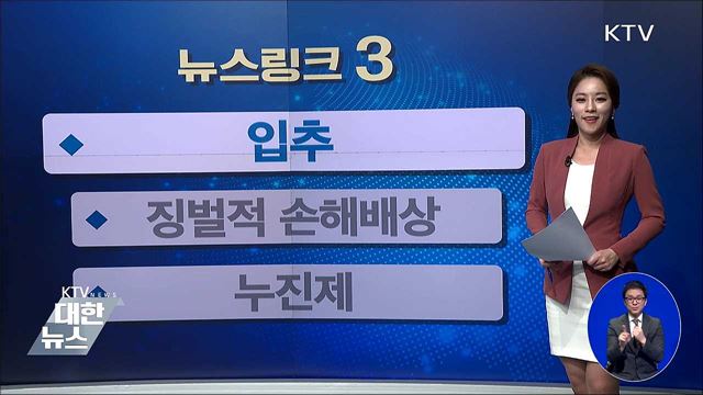 입추 [뉴스링크] 
