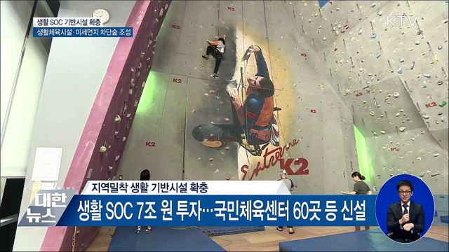 KTV 대한뉴스 (38회)