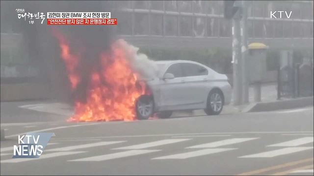 생방송 대한민국 1부 (214회)