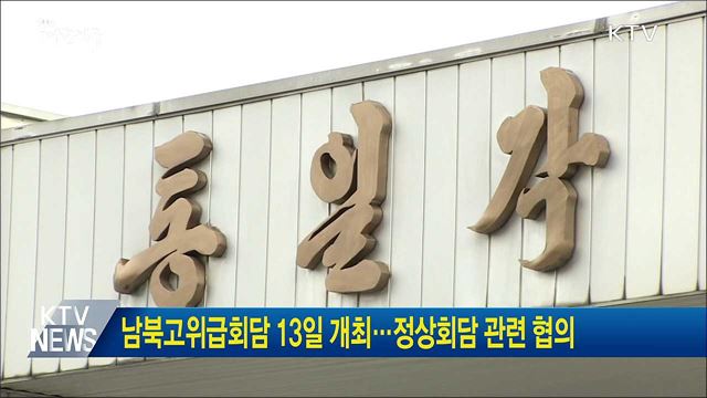 생방송 대한민국 2부 (215회)