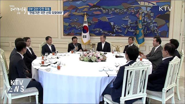생방송 대한민국 2부 (216회)