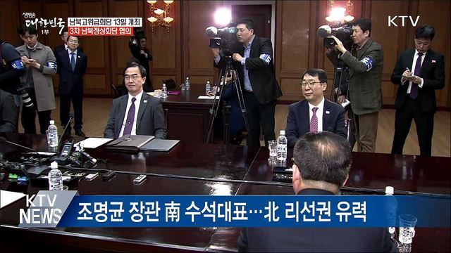 생방송 대한민국 1부 (215회)