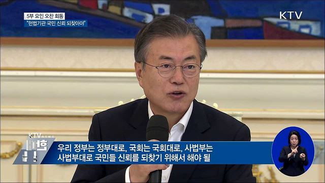 KTV 대한뉴스 (40회)