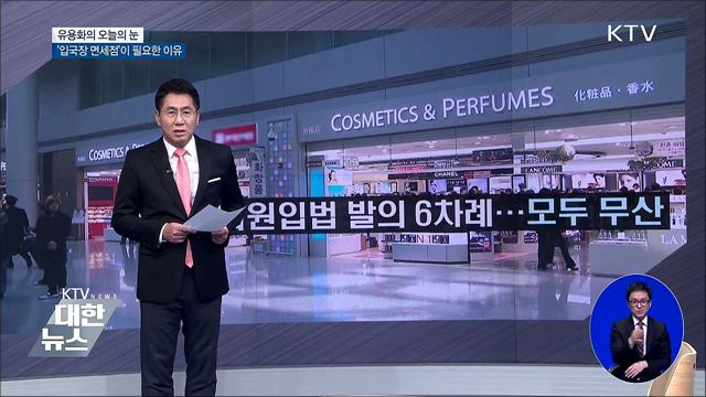 유용화의 오늘의 눈 (18. 08. 14. 19시)