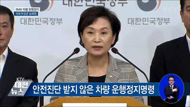 KTV 대한뉴스 (42회)