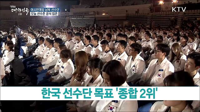 생방송 대한민국 2부 (219회)