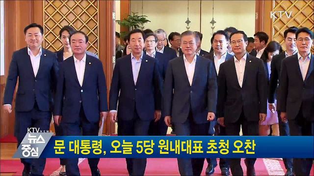 KTV 뉴스중심 (42회)