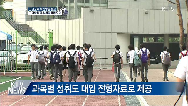 생방송 대한민국 2부 (220회)