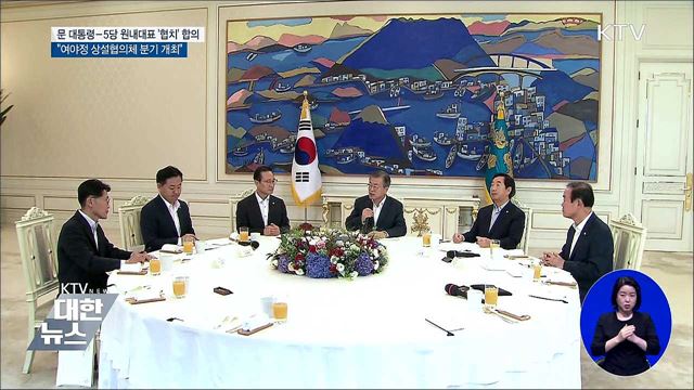 KTV 대한뉴스 (43회)