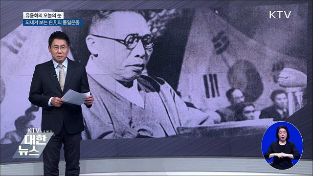 유용화의 오늘의 눈 (18. 08. 16. 19시)