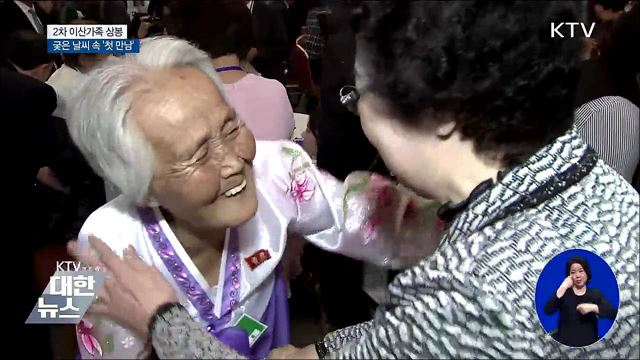 KTV 대한뉴스 (49회)