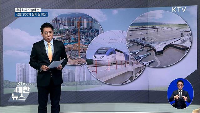 유용화의 오늘의 눈 (18. 08. 27. 19시)