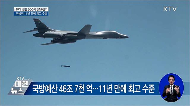 "워라밸을 높여라"···삶의 질과 안심에 집중