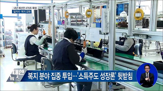 KTV 대한뉴스 (51회)