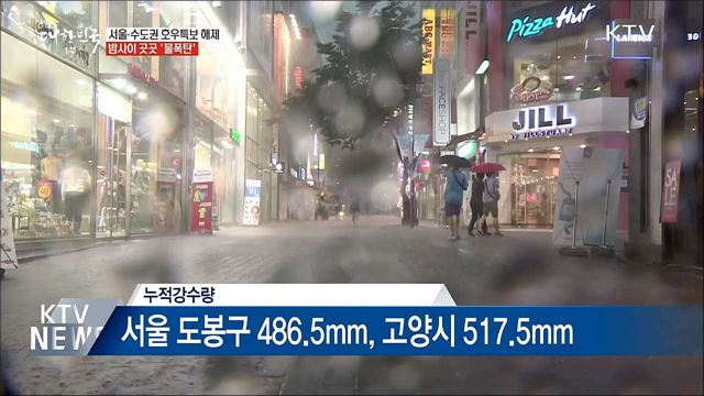 생방송 대한민국 1부 (226회)