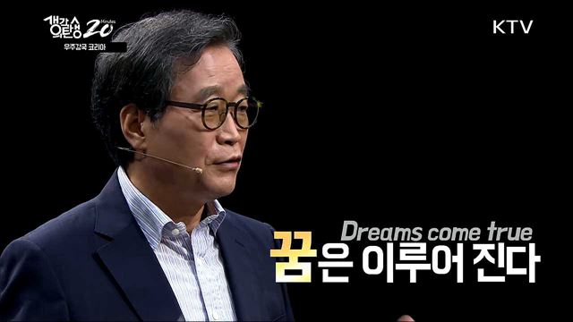 우주강국 코리아