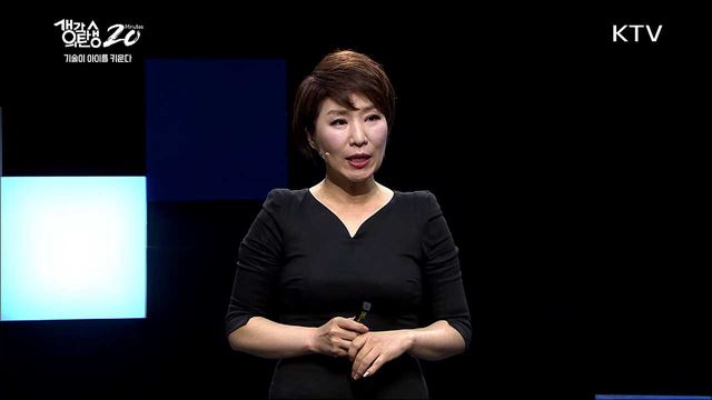 기술이 아이를 키운다 - 아이는 스스로 크지 않는다