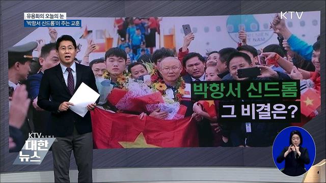 유용화의 오늘의 눈 (18. 08. 31. 19시)