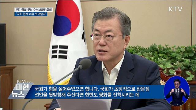 KTV 대한뉴스 (55회)