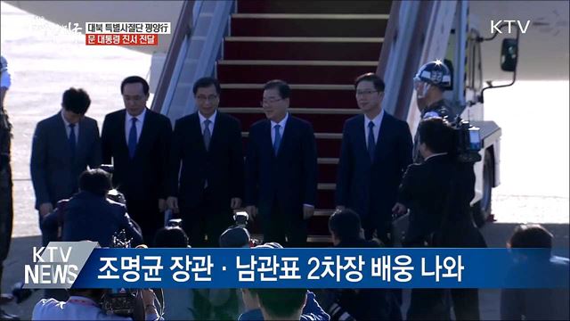 생방송 대한민국 1부 (230회)